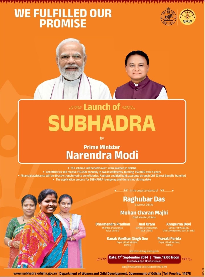 PM-SUBHADRA-YOJANA